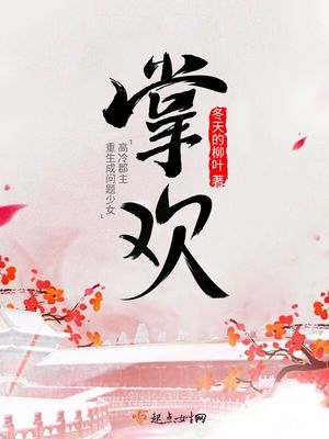 什么动漫有ova版