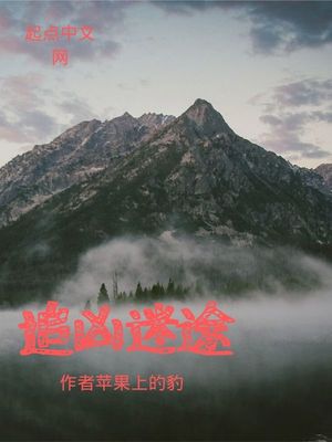 武术体院男神的沦陷